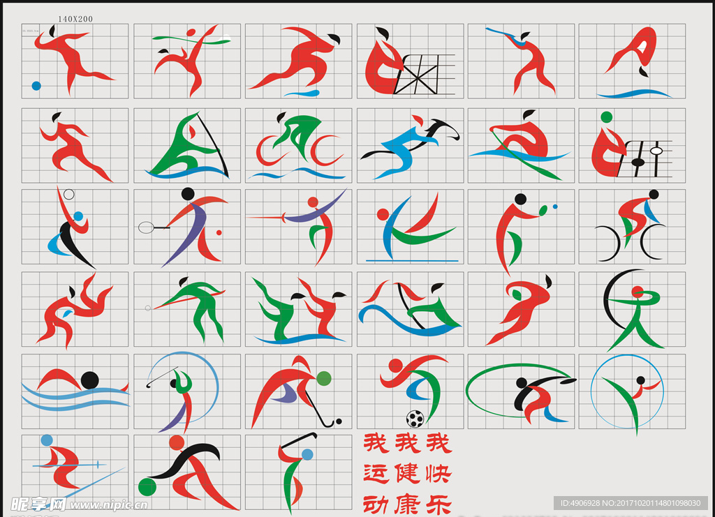 更要在季后